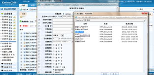 常見(jiàn)問(wèn)題解析 kesion 領(lǐng)先在線教育系統(tǒng) 知識(shí)付費(fèi)系統(tǒng) 免費(fèi)在線網(wǎng)校系統(tǒng)平臺(tái) 在線課堂系統(tǒng) 在線商城系統(tǒng) 在線考試系統(tǒng)及建站cms提供服務(wù)商 我們專注在線教育產(chǎn)品研發(fā)