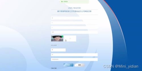 基于springboot vue的塑業(yè)設(shè)計(jì)公司網(wǎng)站 源碼 文檔 部署 講解