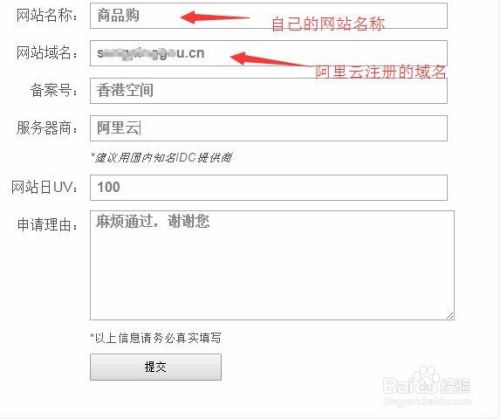 新手大淘客cms網(wǎng)站搭建教程