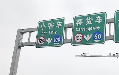 測(cè)速網(wǎng)