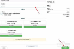 新手大淘客cms網(wǎng)站搭建教程