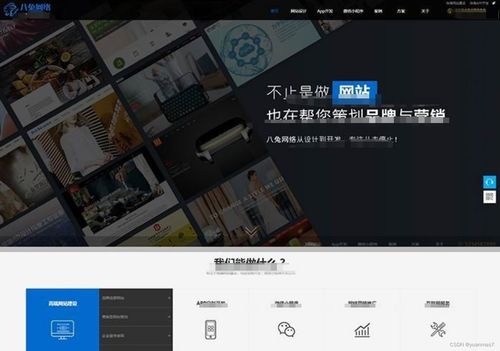 最新大氣科技感網(wǎng)站建設(shè) 網(wǎng)絡(luò)公司網(wǎng)站源碼 帝國(guó)cms7.5