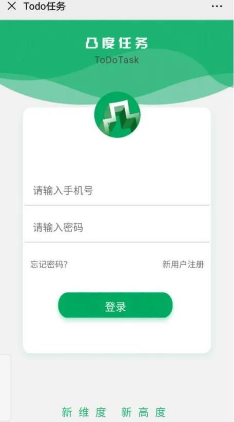 智慧工廠之老板的管家 企業(yè)的鷹眼 互聯(lián)網(wǎng)管理工具如何打造執(zhí)行力的奧秘