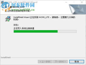 mvcms lite下載 mvcms lite 奇盾小將系統(tǒng)客戶端 12.0 官方版 河東下載站