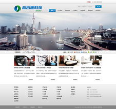 dedecms織夢公司企業(yè)通用網(wǎng)站模板 主流新款