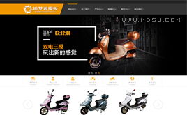 橙色織夢模板,dedecms模板,dede模板下載 第2頁