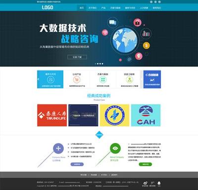15、企業(yè)站用什么cms,一般建站公司用什么cms哪個好?