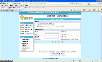 帝國cms在網(wǎng)站根目錄安裝到最后一步就出問題了那位高手幫忙下