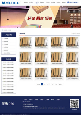 電線生產(chǎn)定制廠家通用易優(yōu)cms模板(響應(yīng)式模板)