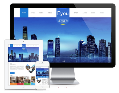 2021-09-01快遞貨運(yùn)物流類網(wǎng)站 物流運(yùn)輸類企業(yè)網(wǎng)站源碼 易優(yōu)CMS模板_網(wǎng)站美化,好看的小程序demo