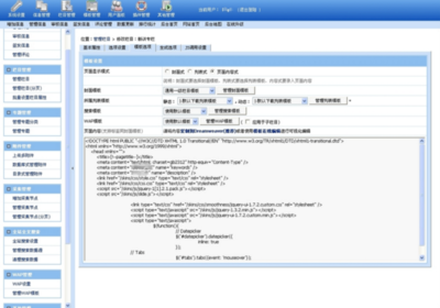 cms系統(tǒng)是什么?2019年CMS排行榜