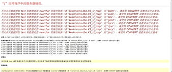 求大神幫忙 自己添加字段,發(fā)布文章出現(xiàn)錯(cuò)誤 領(lǐng)先建站cms提供服務(wù)商 我們專注于cms建站產(chǎn)品的研發(fā)