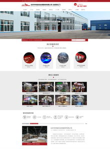 華納展覽工廠(chǎng)