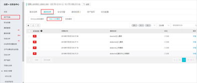 網(wǎng)站CMS漏洞 風(fēng)險(xiǎn)、成因與防護(hù)策略