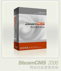 探索SteamCMS 現代化內容管理解決方案