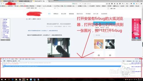 如何備份CMS網(wǎng)站中上傳的圖片