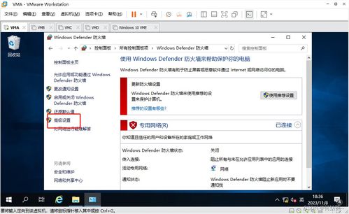 基于Windows Server 2019的企業(yè)級(jí)服務(wù)架構(gòu)搭建實(shí)驗(yàn)