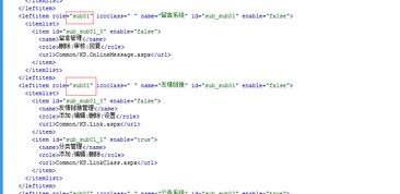 友情鏈接應用無法開啟的原因分析及領先建站CMS解決方案