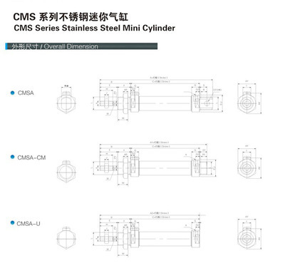 廠家直銷 氣動元件 氣缸系列 CMS氣缸系列02產品介紹