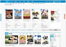 飛飛模板 一站式網站CMS解決方案