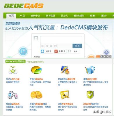 小白零基礎做網站賺錢 這些源碼程序要知道的CMS系統(tǒng)